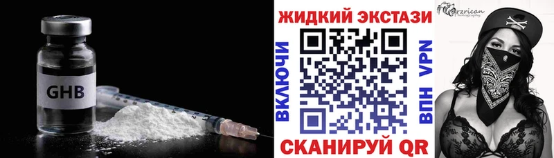 Бутират 1.4BDO  маркетплейс как зайти  Арамиль 