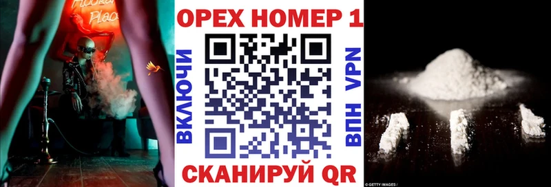 blacksprut как зайти  цены   Арамиль  Cocaine Колумбийский 