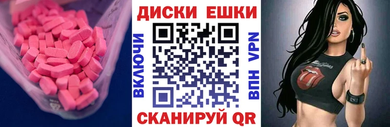 магазин    Арамиль  MEGA рабочий сайт  Экстази VHQ 