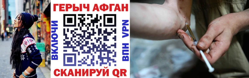 площадка Telegram  Арамиль  Героин VHQ  закладка 