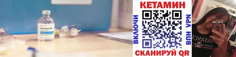 КЕТАМИН ketamine  Арамиль 