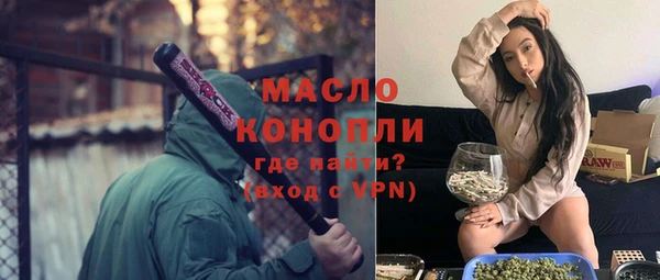 меф Абдулино