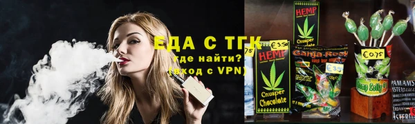 скорость mdpv Абаза