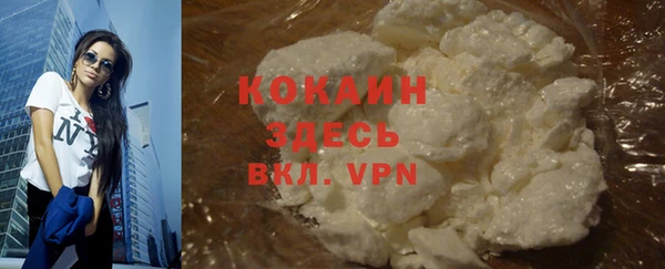 гашиш Абинск