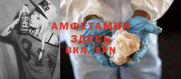 меф Абдулино
