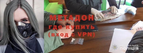 меф Абдулино