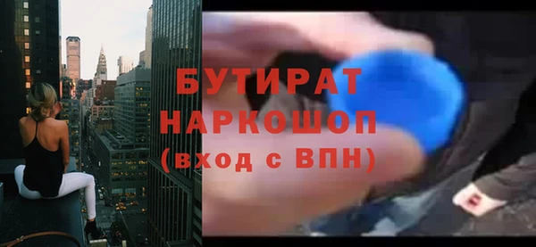 гашиш Абинск