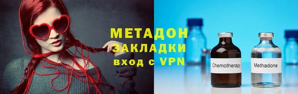 меф Абдулино