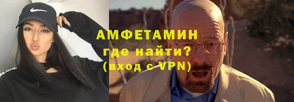 меф Абдулино