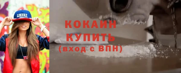 скорость mdpv Абаза