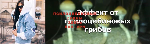 гашиш Абинск