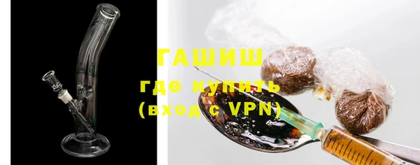 гашиш Абинск