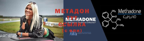 меф Абдулино