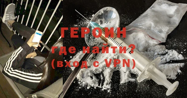 гашиш Абинск