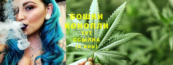 скорость mdpv Абаза