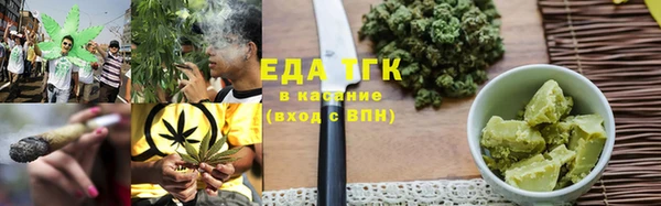 меф Абдулино