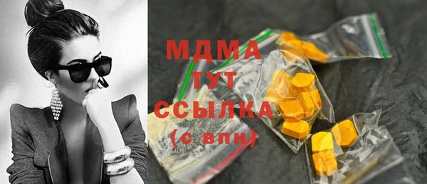 гашиш Абинск