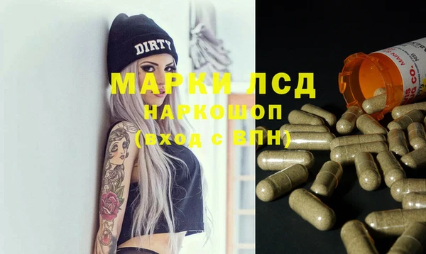 скорость mdpv Абаза