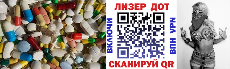 блэк спрут сайт Арамиль Лсд 25 экстази ecstasy