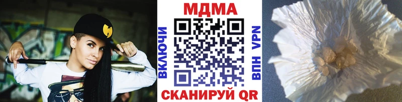 сайты даркнета какой сайт  Арамиль  omg tor  МДМА VHQ  купить закладку 