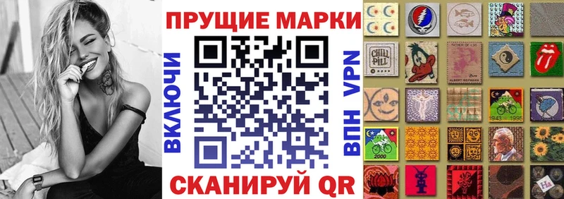 Наркотические марки 1,5мг Арамиль
